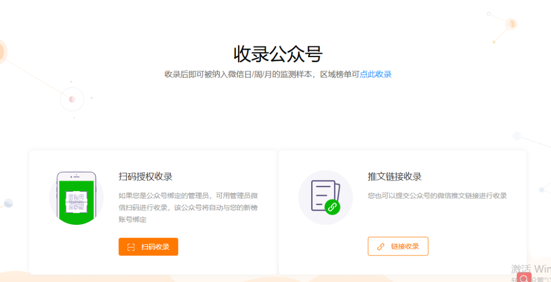 公众号如何找到合适的广告主接广告变现|保姆级接单指南(小号也能赚钱)