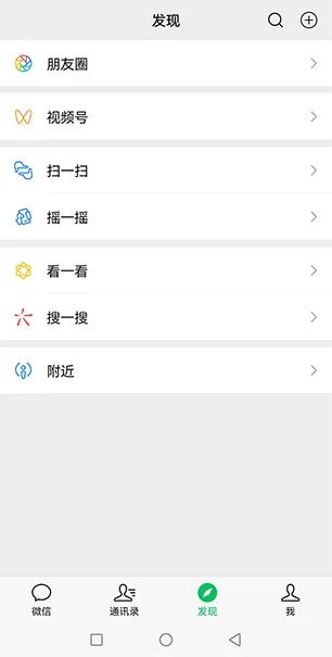 图片[5]-微信SEO优化攻略：拿下微信搜一搜的流量大战！-猎富团