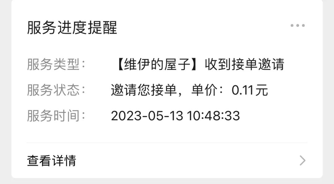 公众号如何找到合适的广告主接广告变现|保姆级接单指南(小号也能赚钱)