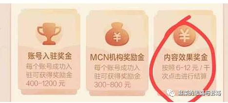 图片[3]-有道词典wow社区入驻指南，怎样获取收益/创作成功-猎富团