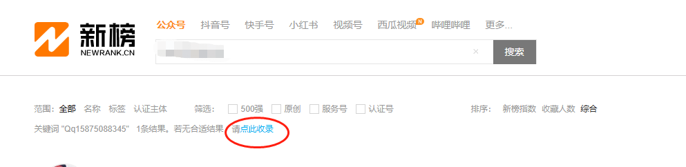 公众号如何找到合适的广告主接广告变现|保姆级接单指南(小号也能赚钱)