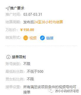 图片[4]-公众号变现新思路：10款接广告平台推荐，你不可不知的平台-猎富团