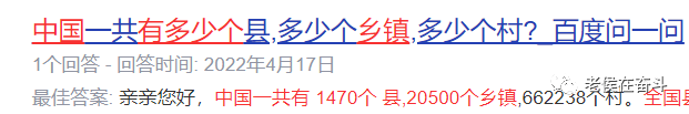 图片[4]-0成本抖音蓝海项目，全网首发-猎富团