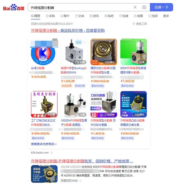 2023百度流量闭环了:如何通过长尾关键词与知识问答流量获得更多自然搜索流量?