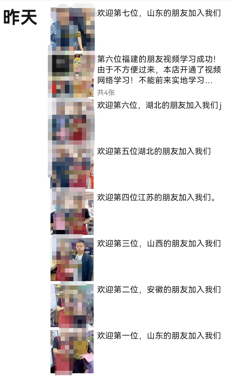 图片[7]-小吃摆地摊：现磨玉米饼新商机！月入过万不是梦-猎富团