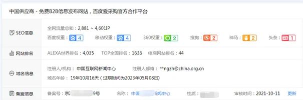 2023百度流量闭环了:如何通过长尾关键词与知识问答流量获得更多自然搜索流量?