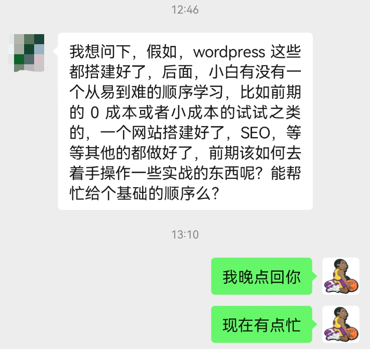 如何上手独立站运营？分享独立站新人成长经验和心得-猎富团