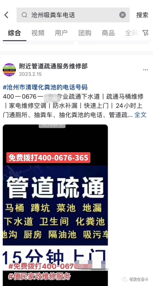 图片[2]-0成本抖音蓝海项目，全网首发-猎富团