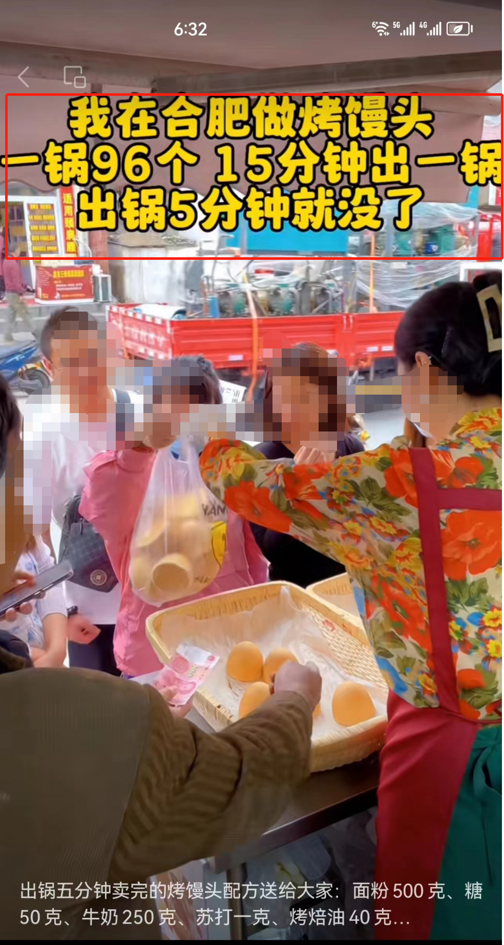 图片[2]-小吃摆地摊：现磨玉米饼新商机！月入过万不是梦-猎富团