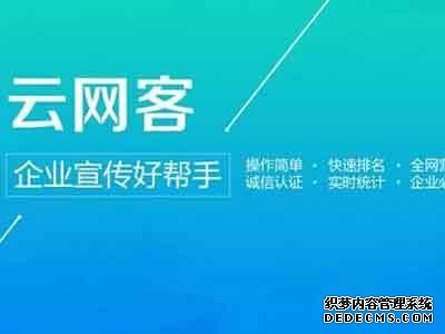 【电商SEO】如何创造高质量内容？五步教你做到！-猎富团