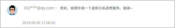 阿里云虚拟主机退款流程及注意事项，如何申请退款？-猎富团