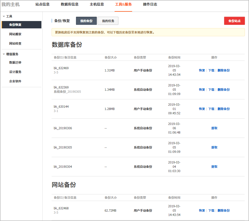 阿里云虚拟主机退款流程及注意事项，如何申请退款？