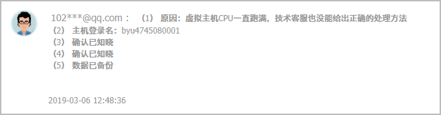 阿里云虚拟主机退款流程及注意事项，如何申请退款？
