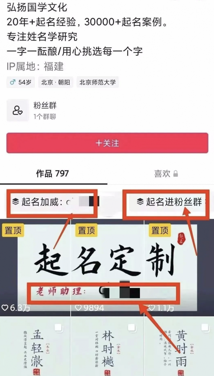 宝宝起名项目,纯利润高客单价,适合宝妈的赚钱方式!