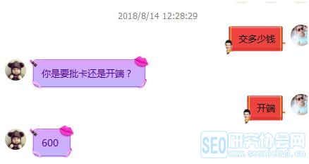 SEO赚钱项目推荐!选择这类辅助工具网站的3大优势!