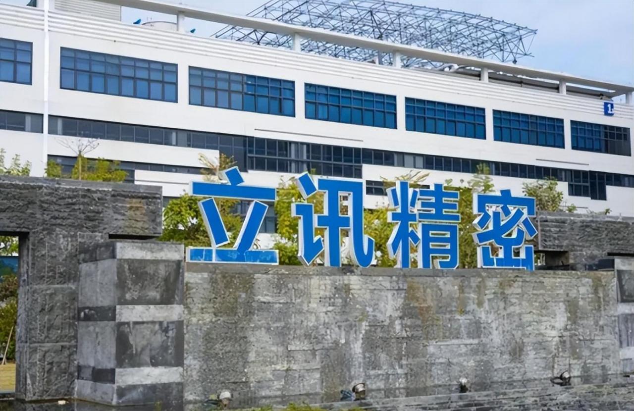 富士康苹果订单被洗牌：立讯精密意外获得15%的iPhone15订单份额