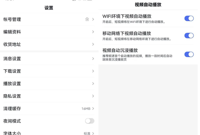 某度极速版挂机刷视频小说轻松赚钱，新手小白也能操作