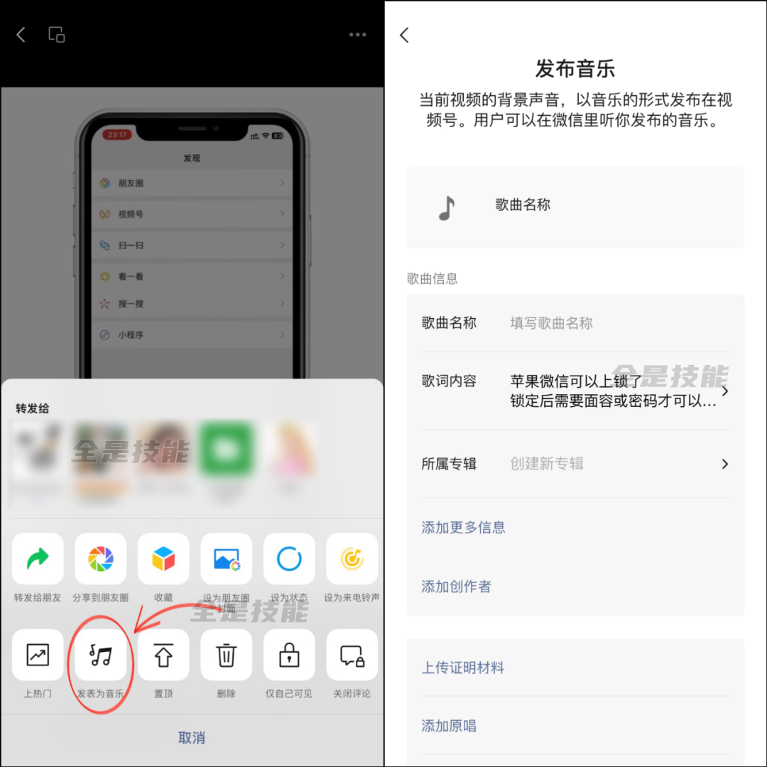 图片[5]-微信8.0.38版更新，转账界面改版、支持1G图片发送等4个新变化！-猎富团