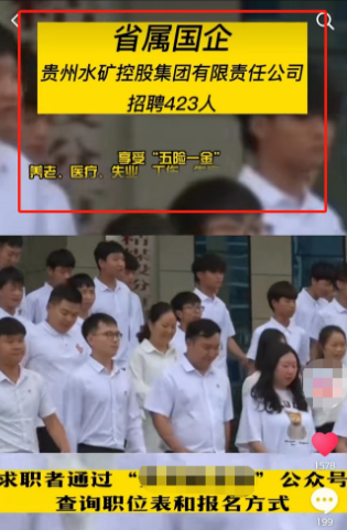 招聘信息制作成视频，视频号做外贸和小红书爆款模板等实用方法分享