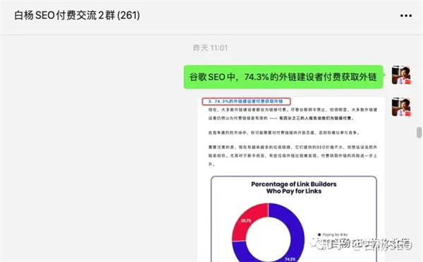图片[2]-谷歌SEO优化指南：如何做好网站结构、高质量内容和推广手段-猎富团