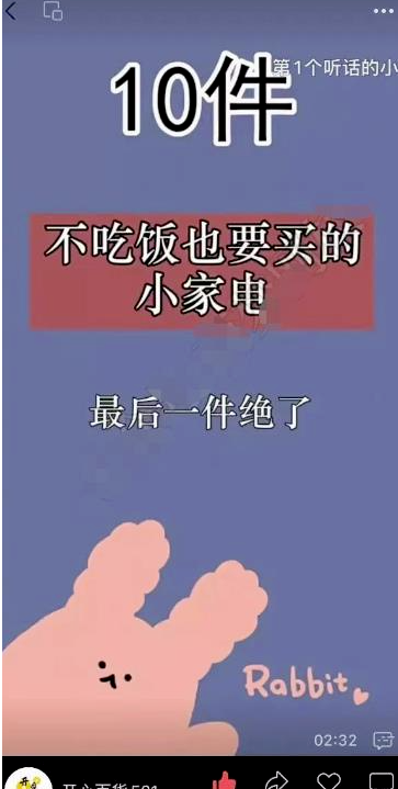 图片[2]-视频号带货副业项目，快速变现，轻松赚1000元起！-猎富团