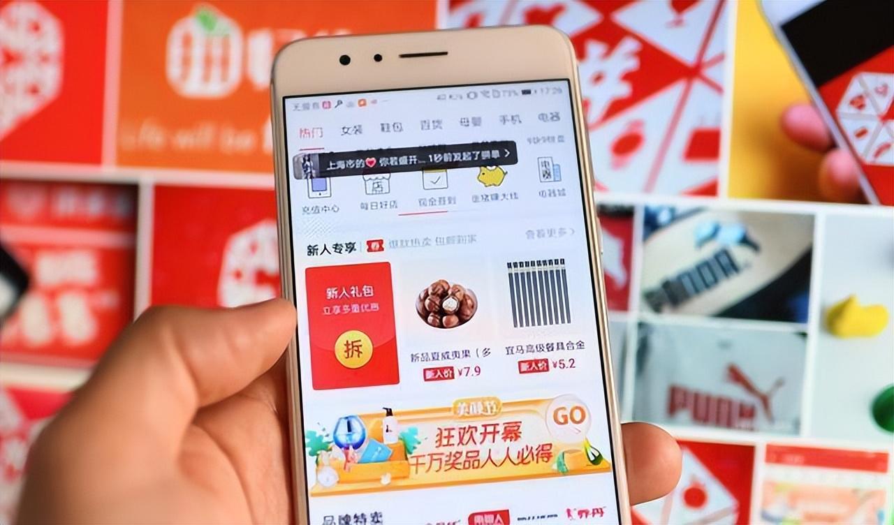 拼多多商城详解:如何依靠精准定位与低成本实现快速崛起