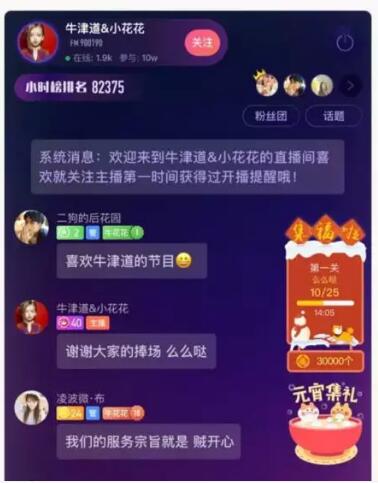 声音赚钱攻略！有声小说诞生“新财富”，你也可以变成“声优”月入万元！