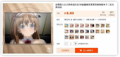 八图片平台付费赚钱项目详解，教你如何躺赚数千元