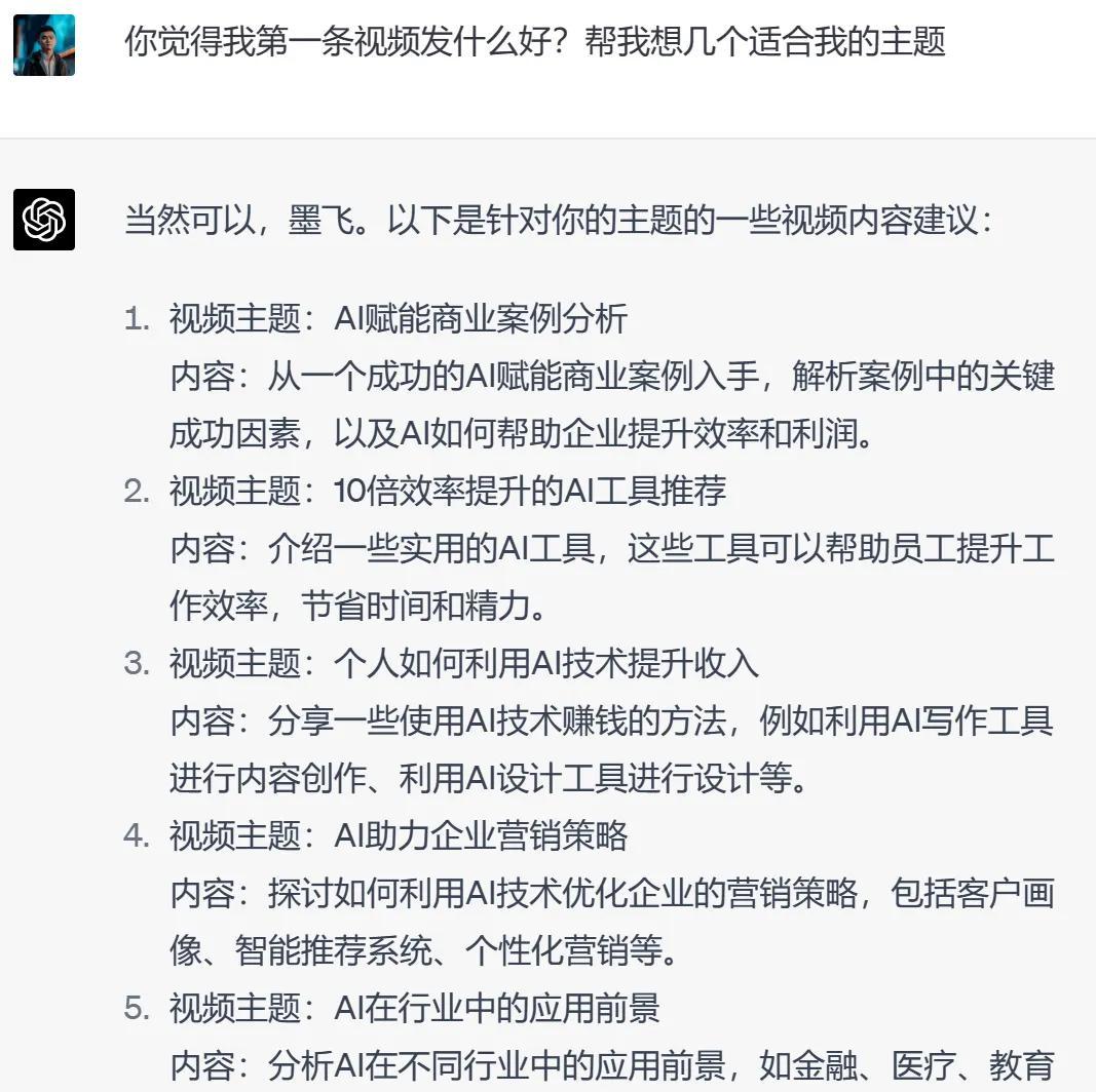 图片[6]-如何用AI工具快速创作文案、诗歌、甚至游戏？看我这个小白的实践经验！-猎富团