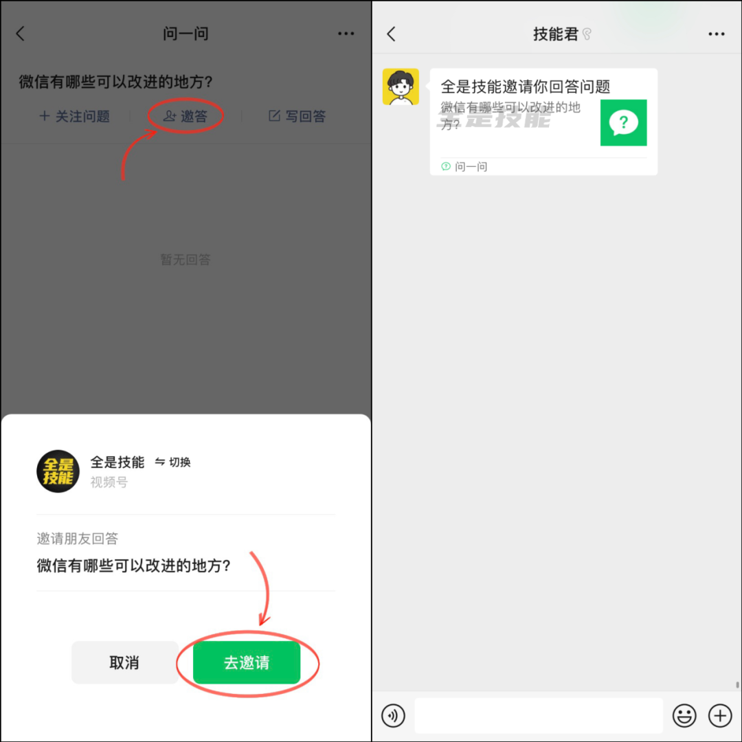 图片[4]-微信8.0.38版更新，转账界面改版、支持1G图片发送等4个新变化！-猎富团