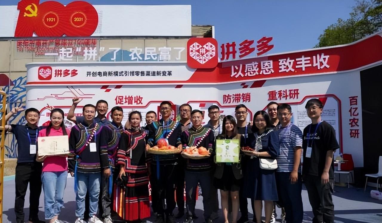 拼多多商城详解:如何依靠精准定位与低成本实现快速崛起