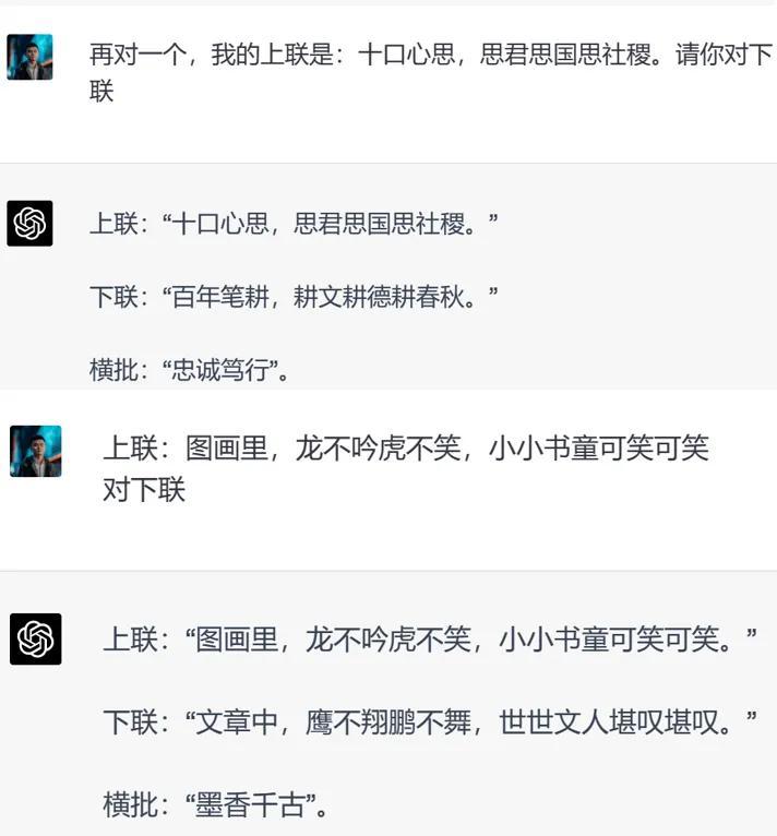 图片[3]-如何用AI工具快速创作文案、诗歌、甚至游戏？看我这个小白的实践经验！-猎富团