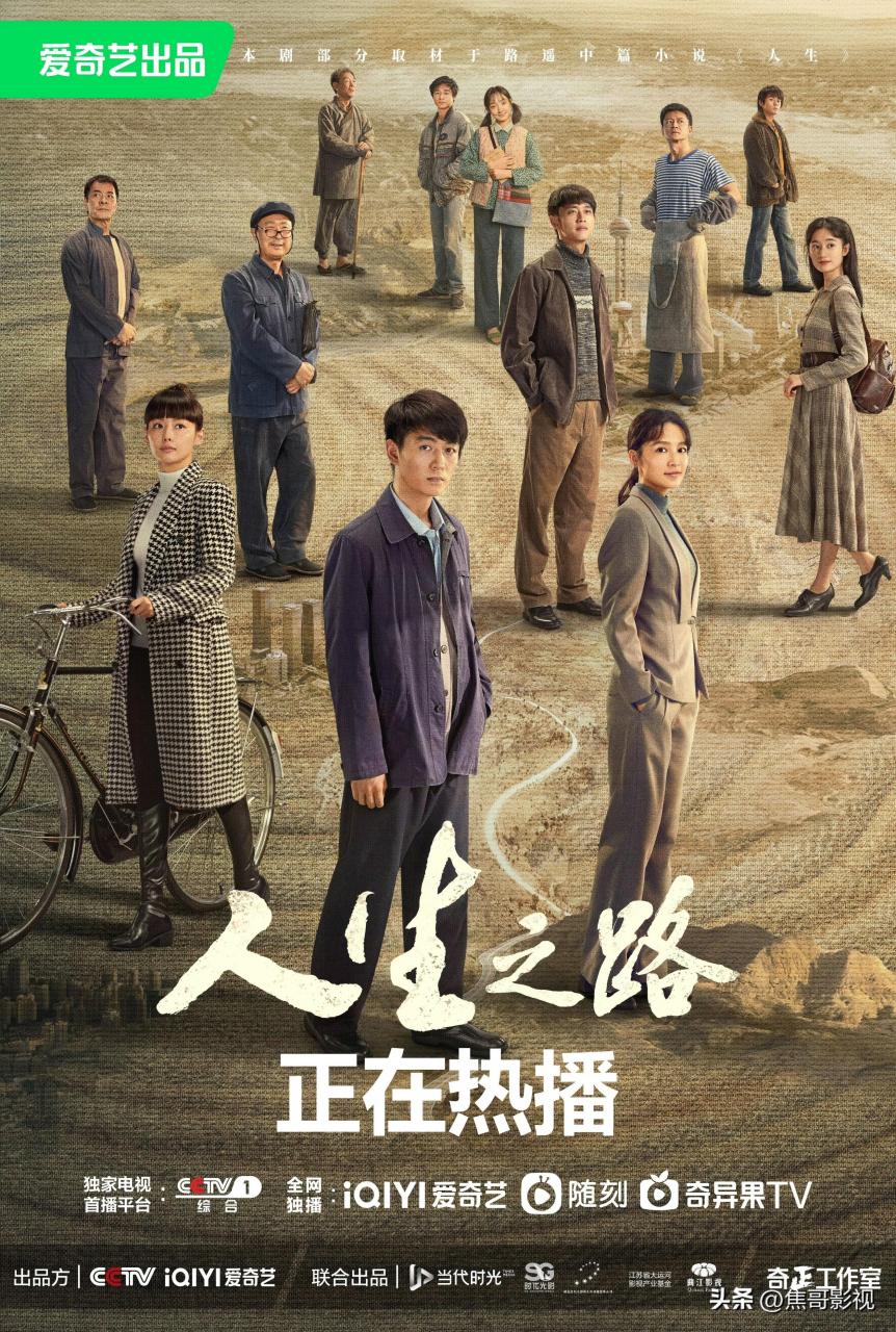 图片[9]-2023年最新电视剧TOP10：最值得看的电视剧推荐，豆瓣高分必看！-猎富团