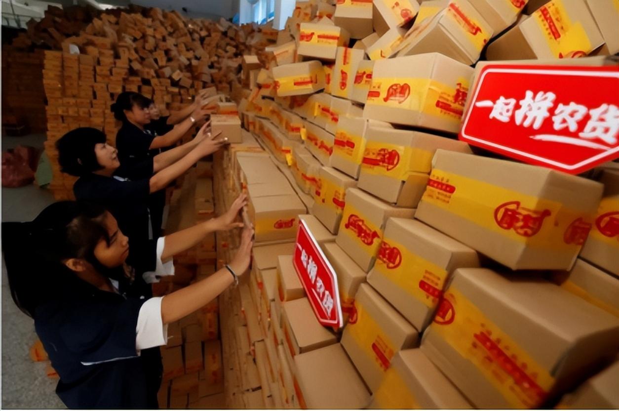 拼多多商城详解:如何依靠精准定位与低成本实现快速崛起