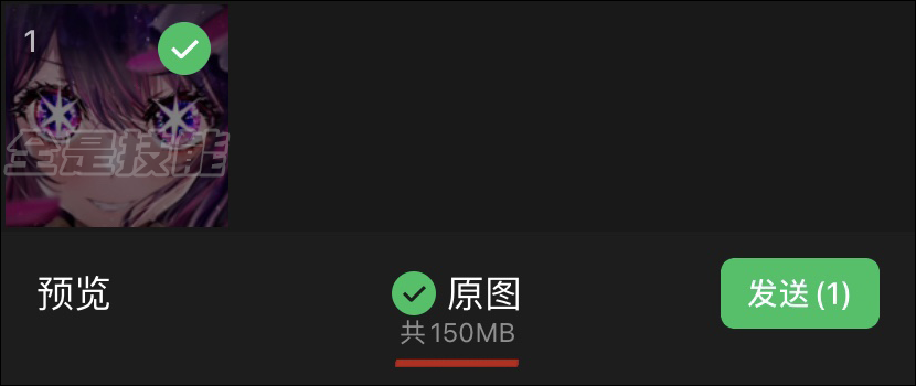 图片[6]-微信8.0.38版更新，转账界面改版、支持1G图片发送等4个新变化！-猎富团