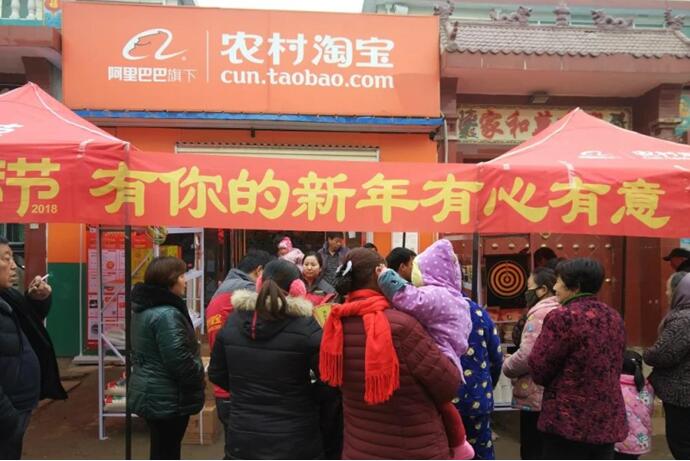 「农村淘宝」带你了解中国农村电商兴起的背后与未来