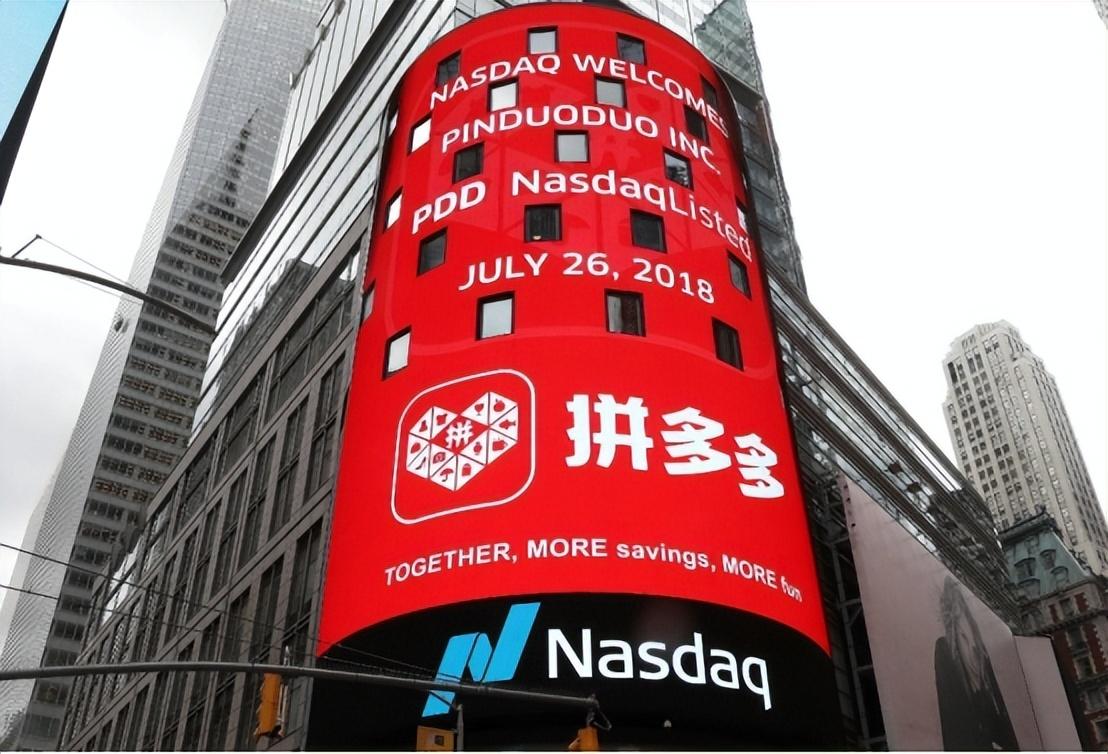 拼多多商城详解:如何依靠精准定位与低成本实现快速崛起