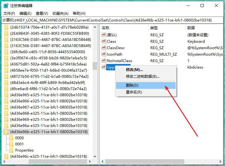 图片[5]-如何解决电脑键盘按键失灵问题？多种方法帮你轻松解决！-猎富团
