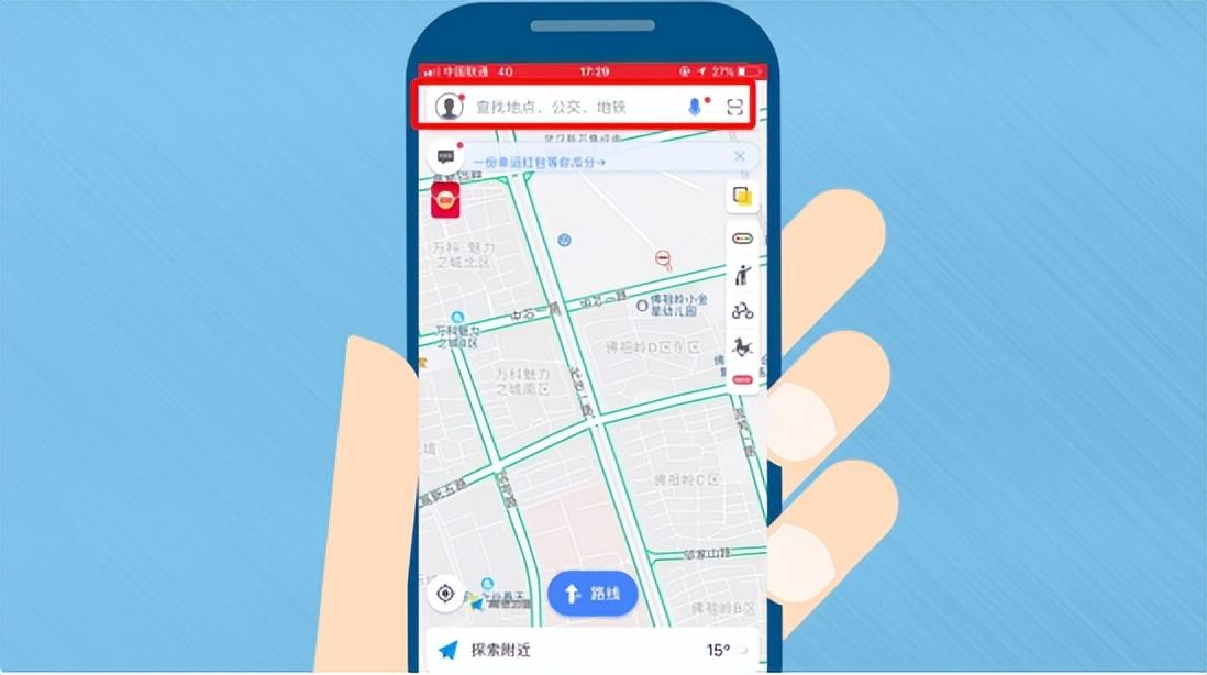 2023新版高德导航和百度导航哪个更好用？对比优缺点，选择最适合自己的导航APP！