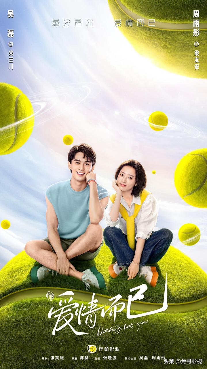图片[7]-2023年最新电视剧TOP10：最值得看的电视剧推荐，豆瓣高分必看！-猎富团