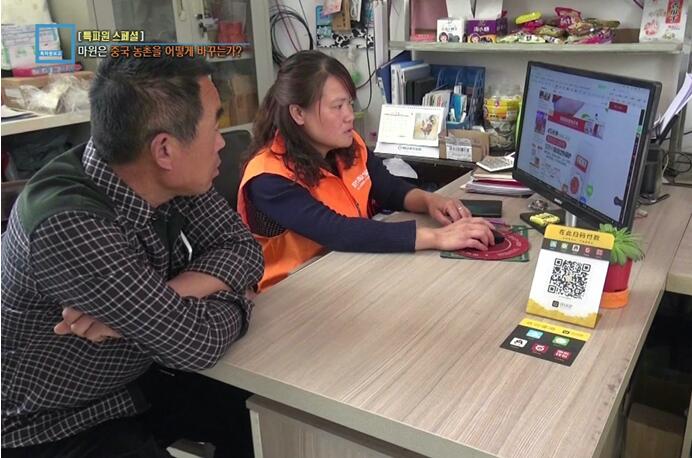 「农村淘宝」带你了解中国农村电商兴起的背后与未来