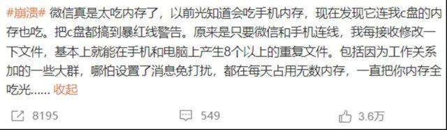 微信占内存太大？教你实用清理技巧，轻松解决内存不足问题！-猎富团