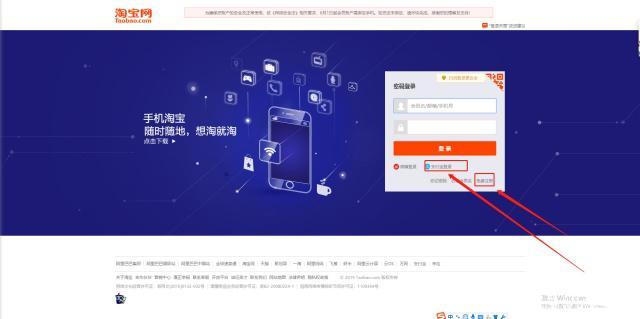 图片[4]-淘宝开店流程图解步骤，教你如何快速开一个网店，提高淘宝店铺曝光率-猎富团
