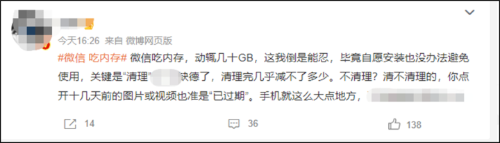 图片[5]-微信占内存太大？教你实用清理技巧，轻松解决内存不足问题！-猎富团