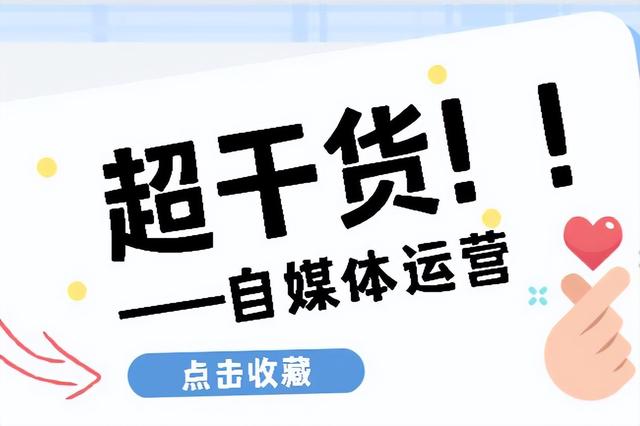 90后老师草根逆袭，分享自媒体运营干货，从零开始做自媒体-猎富团