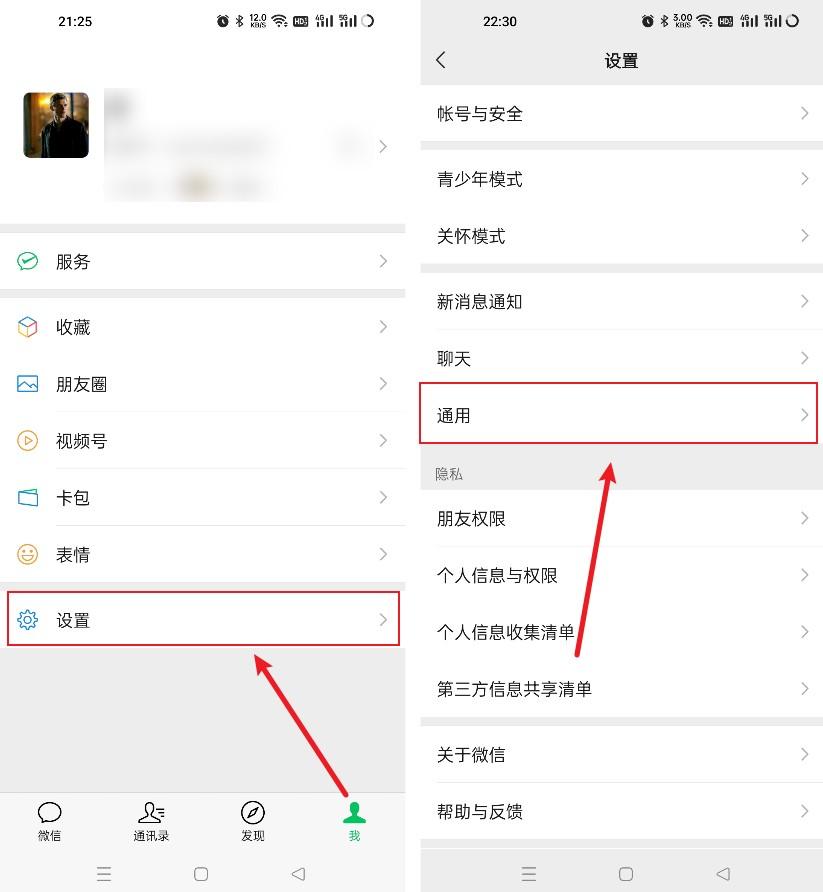 【微信NFC功能开启教程】如何打开微信NFC功能?微信NFC作用一览!