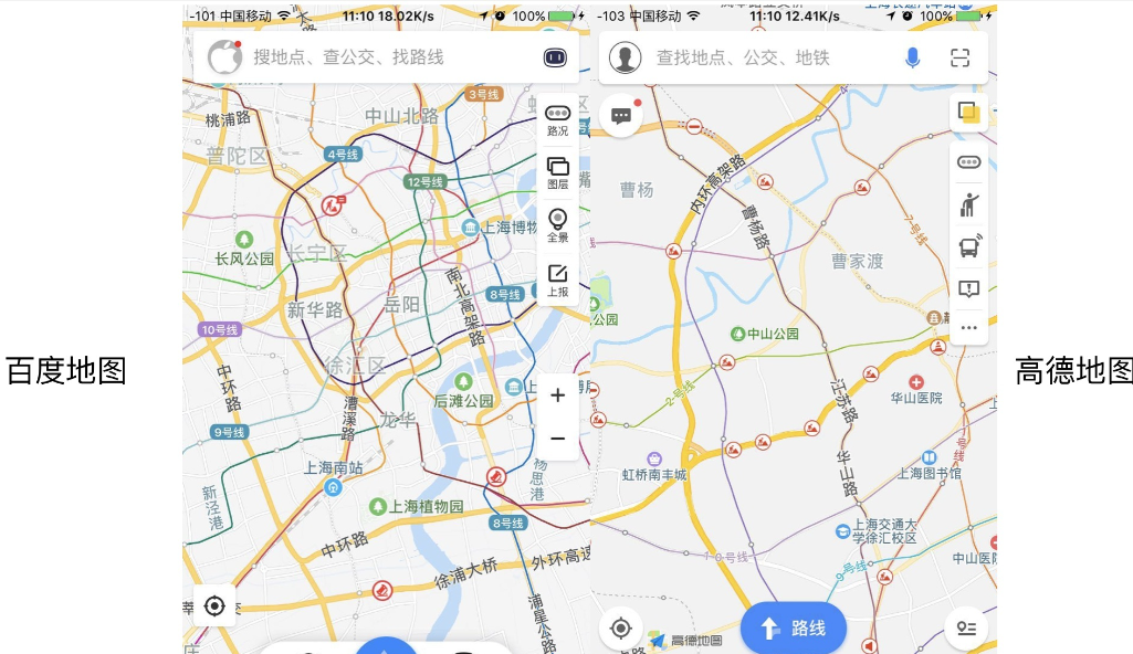 2023新版高德导航和百度导航哪个更好用？对比优缺点，选择最适合自己的导航APP！