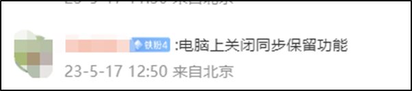 图片[7]-微信占内存太大？教你实用清理技巧，轻松解决内存不足问题！-猎富团