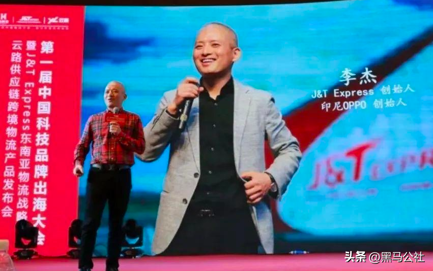 极兔速递:快递行业巨头崛起 低价战略引关注