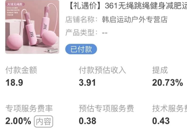 拼多多百家号新玩法，发布说说挣收益+佣金，操作简单易上手！